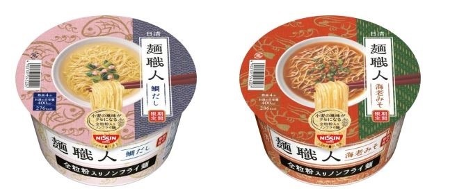 めでタイ年明け！　新春にぴったりな「日清麺職人鯛だし／海老みそ」