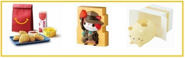 今度のハッピーセットはトレジャー「妖怪ウォッチ」とゆるかわな「すみっコぐらし」