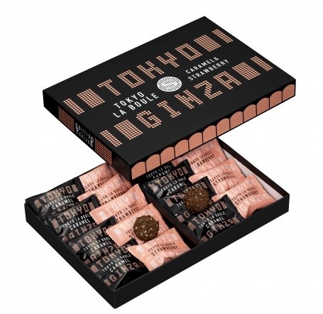 資生堂パーラーの『東京ラ・ブール』