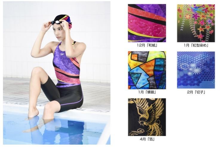 日本の伝統工芸をデザインモチーフに取り入れた水着