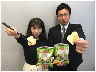 スナック菓子は「箸」派？「素手」派？　カルビーの新商品で議論再燃
