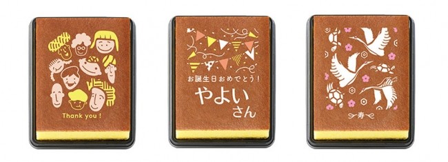 文明堂のカステラにオリジナルメッセージ入れられる　最高のプレゼントの完成！