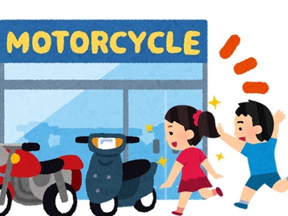 若者のバイク離れを「若者」が救う？　 調査でわかった「エモ体験」への憧れ