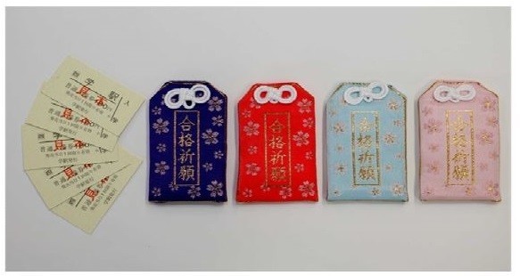 JR四国、縁起がよい「学駅」の入場券5枚とお守り袋のセット「合格祈願きっぷ」臨時発売