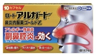 花粉でつらい「副鼻腔炎」に　「ロートアルガード鼻炎内服薬ゴールドZ」