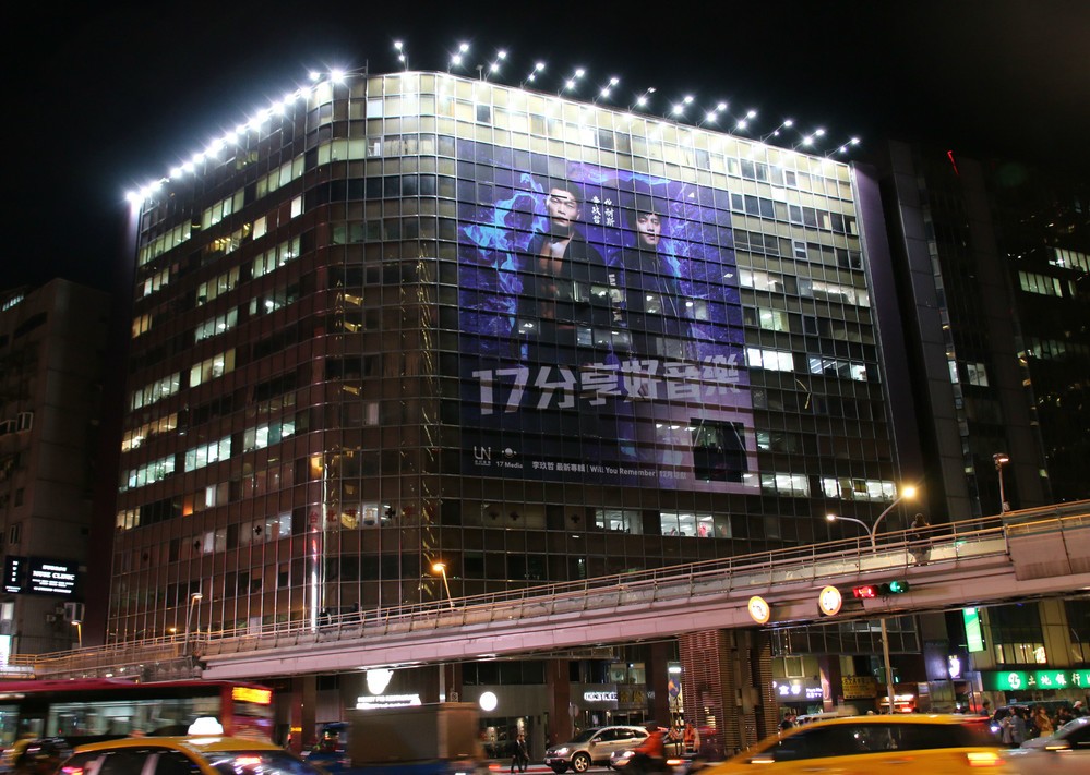 17 mediaの広告がビルの一面を飾る