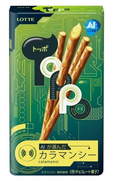 お菓子にもAI　人工知能が選んだ「AIトッポ」の新フレーバーとは