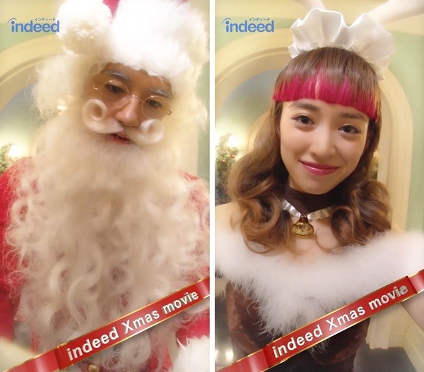 胸キュンが止まらない！　斎藤工サンタが話しかけるスペシャル動画、公開