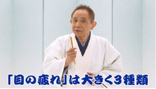 第六回「目薬選びの目のつけどころ」より