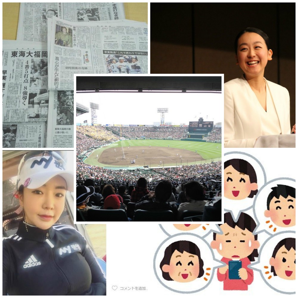 【スポーツ編】2017年を振り返る　J-CASTトレンド年間アクセスランキング