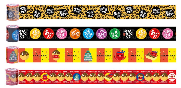 大阪弁、ヒョウ柄、たこ焼き...マステのように使える「ご当地デコ養生テープ」