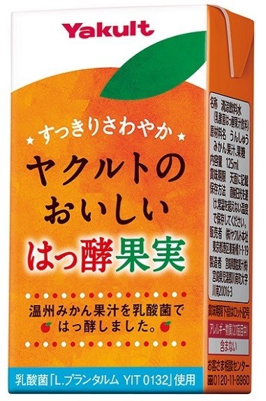 温州みかん果汁を乳酸菌で発酵 ヤクルトのおいしいはっ酵果実 ヤクルトから J Cast トレンド