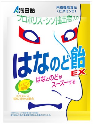 「のど飴を水に溶かして飲むと効果ある」説に浅田飴が待った！