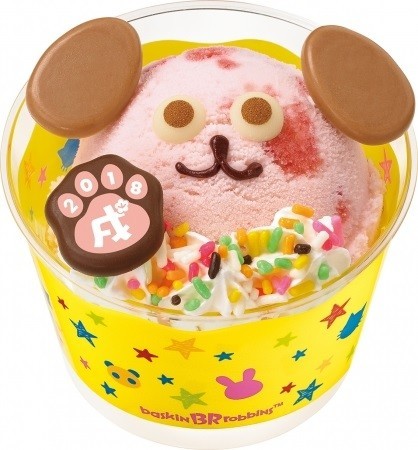 かわいすぎてつらい...！　サーティワンにわんちゃんの「ハッピードール」