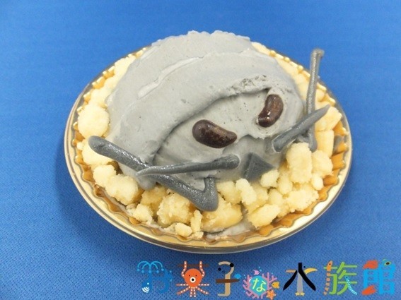 グソクムシケーキ（650円）