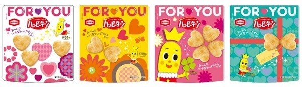 ハート型「ハッピーターン FOR YOU」　バレンタインにどうぞ！