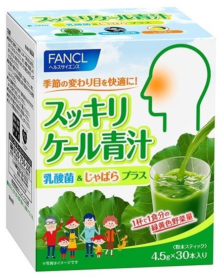 乳酸菌＆じゃばらプラスをプラス！　粉末タイプの「スッキリケール青汁」