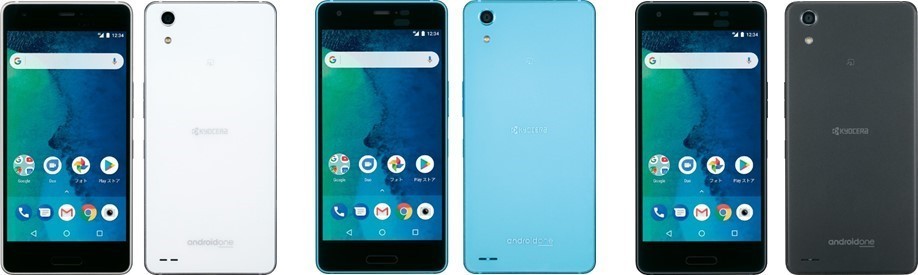 最新OS＆セキュリティアップデートで安心　スマホ「Android One X3」