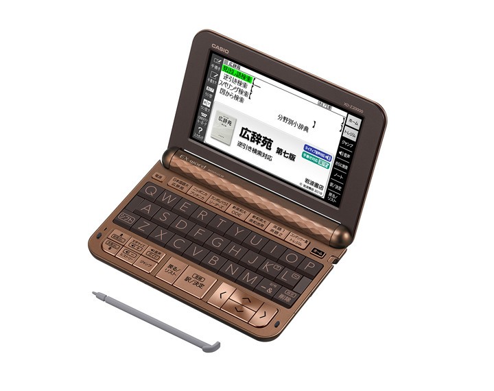 10年ぶり改訂「広辞苑第七版」初収録の電子辞書　カシオ「EX-word」4モデル