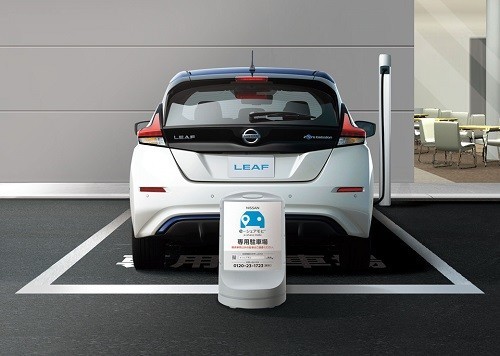 日産、クルマの電動化＆知能化技術を体験！　カーシェアリングサービス「NISSAN e-シェアモビ」スタート