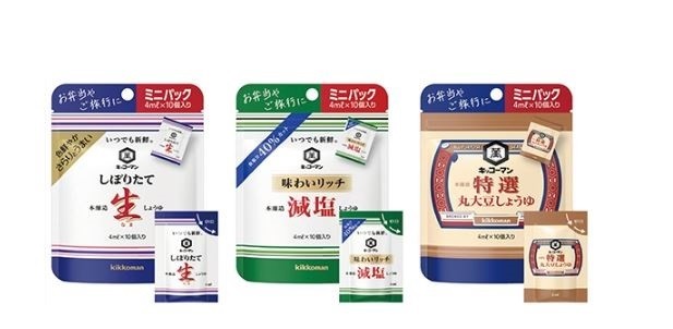 弁当・旅行で活躍！　使い切り「いつでも新鮮 しぼりたて生しょうゆ」