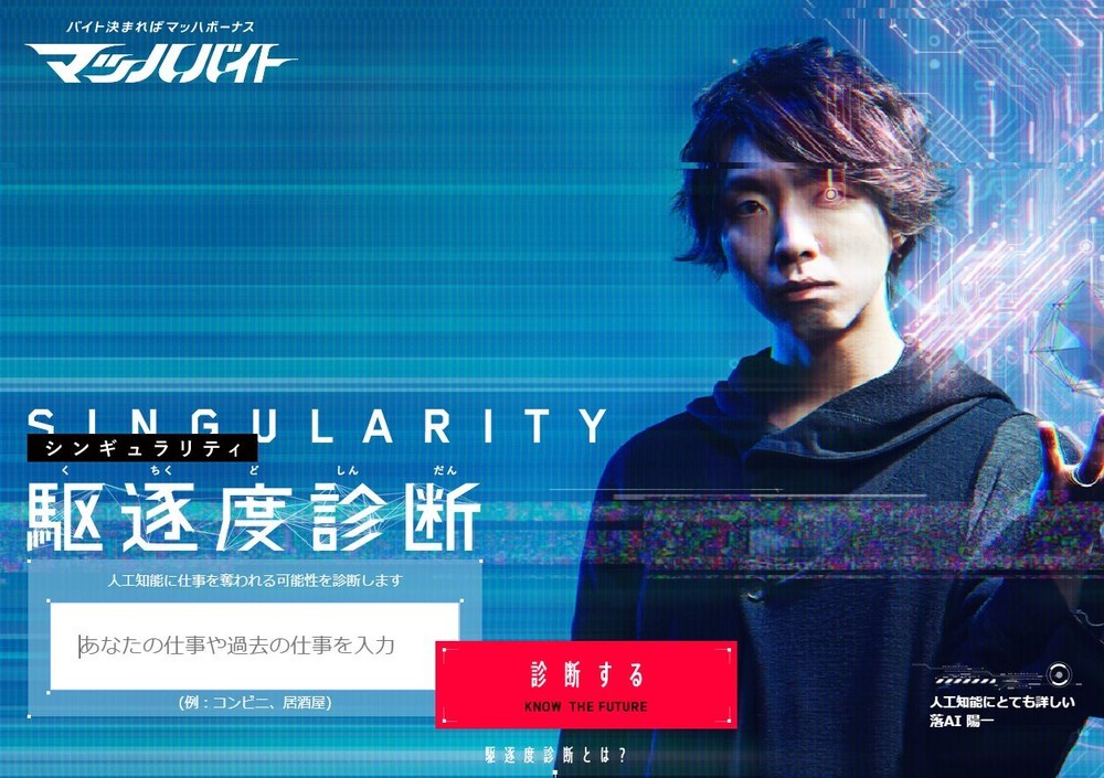 特設サイトより