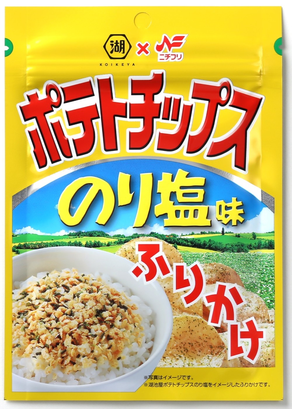 人気のポテチ飯が簡単に作れる　「のり塩味」のふりかけ登場