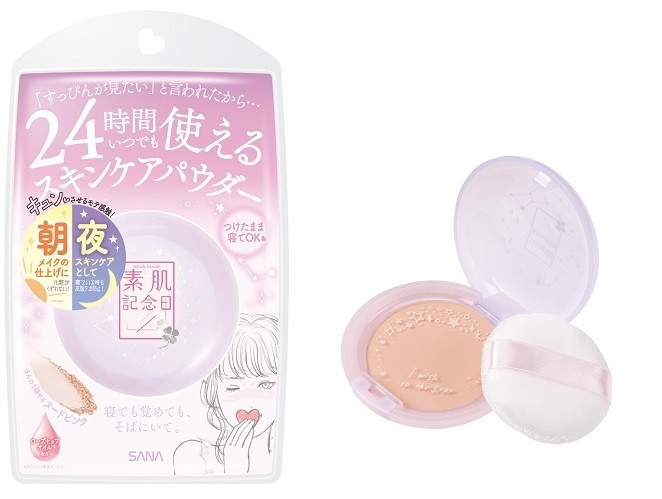 「素肌記念日」つけたまま眠れてほんのりカバー！　朝も夜もキレイをキープ「スキンケアパウダー」