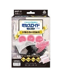 マフラーやニット帽を虫食いから守って保管　「ミセスロイド　衣類小物の収納袋」