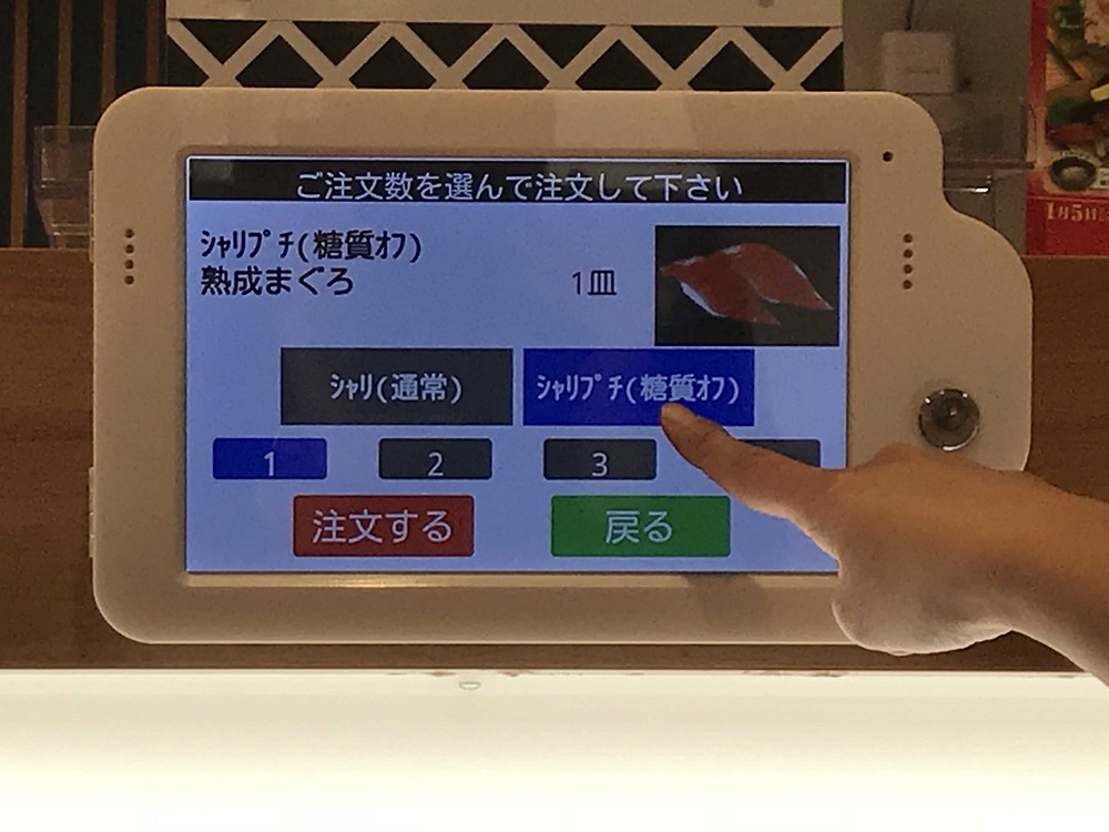 「シャリプチ」もメニューを拡充