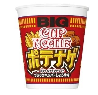 ファストフードの「最強タッグ」　カップめんに入れたらどうなった？