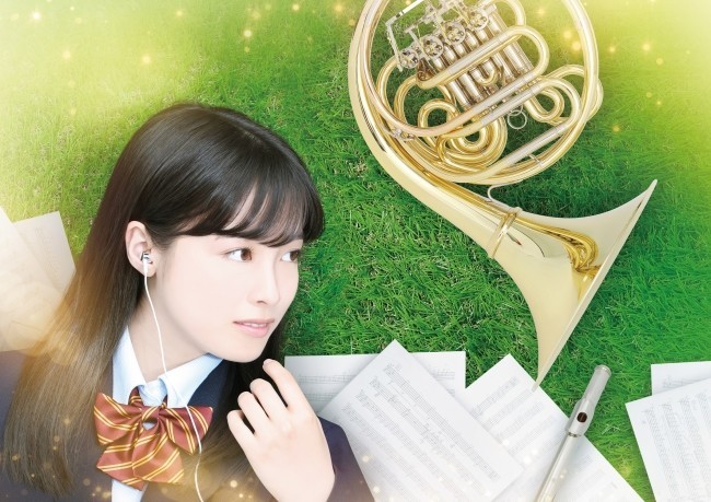 佐藤勝利さん主演映画「ハルチカ」ポスタービジュアル