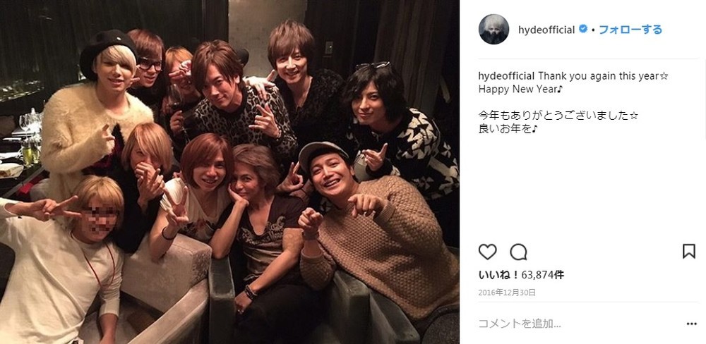 手越さんにモザイクがかけられていたと言われている写真（画像はhydeさんのインスタグラムより）