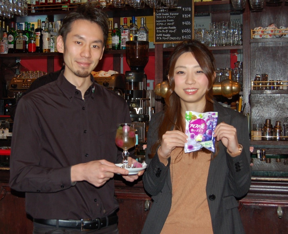 東京・銀座で期間限定で提供中