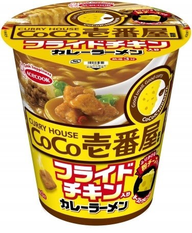 ココイチの定番メニューにチーズをのせて　お店の味をカップめんで再現