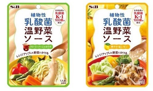 米由来の植物性乳酸菌を100億個配合した温野菜ソース
