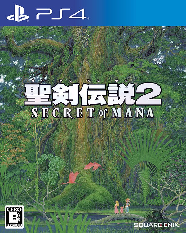 「聖剣伝説2 SECRET of MANA」リニューアル　最新ハード向けに