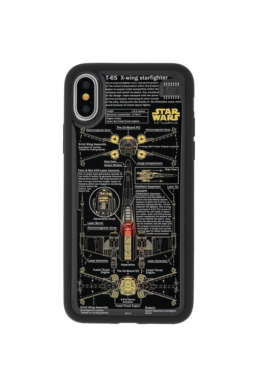 地図アプリ使用時にピカッ　「スター・ウォーズ」デザインのiPhone Xケース