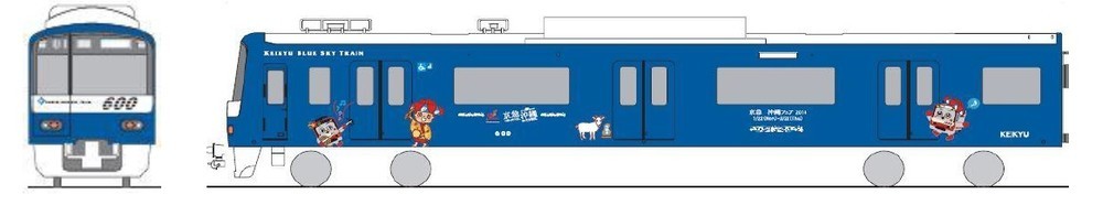 京急の看板車両のカラーリングを採用