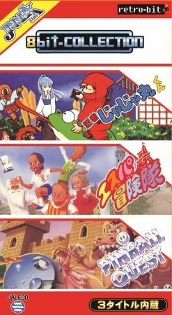 複数のゲームを1つにまとめ　ゲーム互換機「レトロデュオ」向けカートリッジ3種