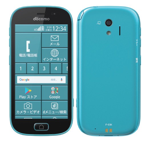 分かりやすさにこだわり「らくらくスマートフォン me」