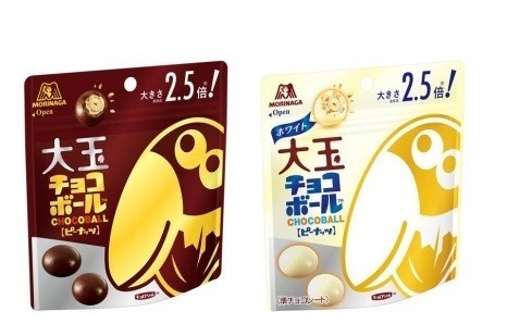 2.5倍の大きさの「大玉チョコボール」　レアな金のチョコ玉も