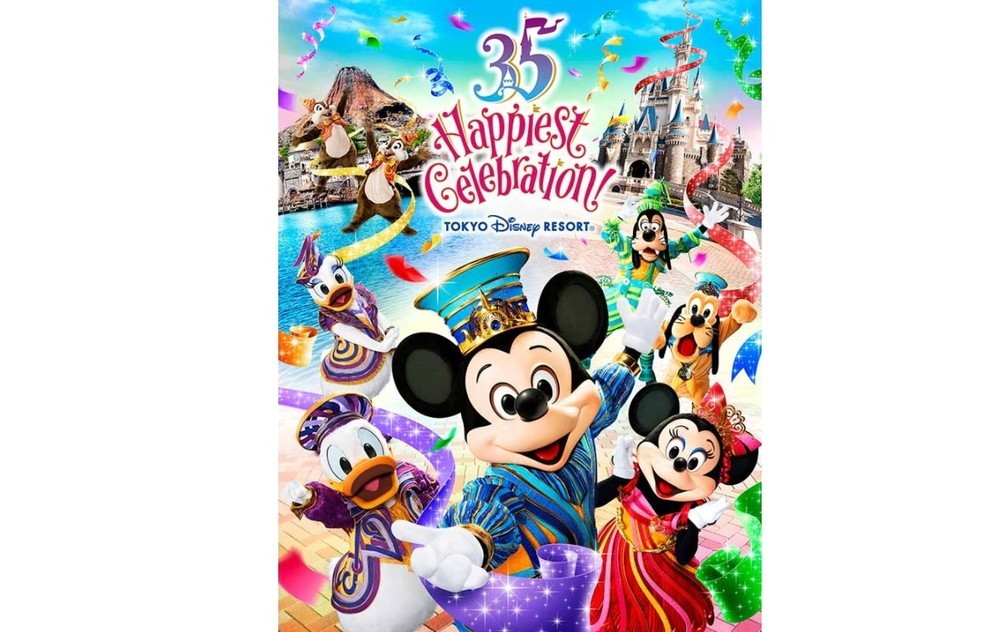 35周年を迎える東京ディズニーリゾート （C）Disney