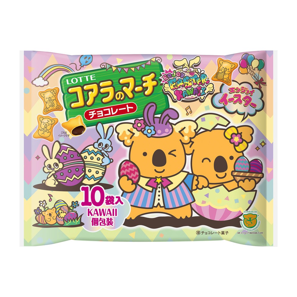 「コアラのマーチ」がイースターのデザイン　増田セバスチャン氏とコラボしたロッテのお菓子