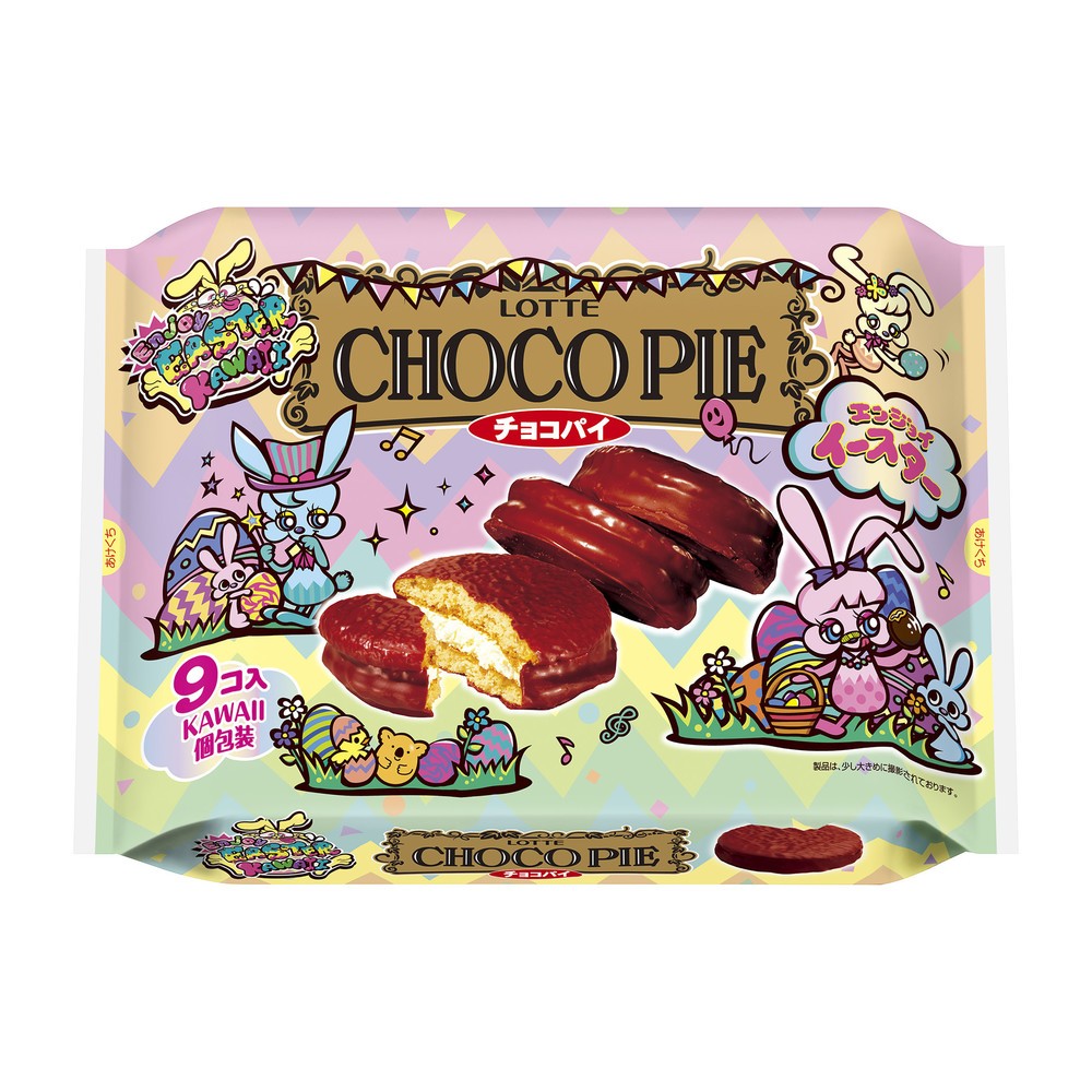 「エンジョイイースター チョコパイパーティーパック」