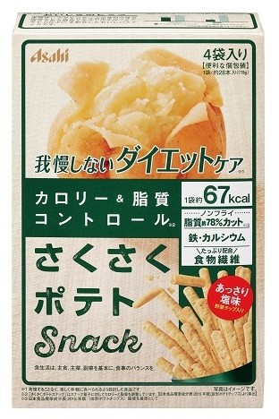 カロリー34%、脂質78%カット　「リセットボディ　さくさくポテトスナック」発売
