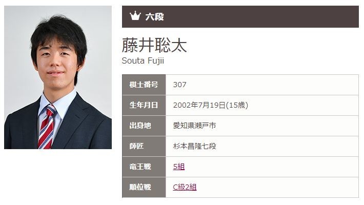 羽生竜王撃破の藤井聡太六段も「まだ中学生」　スーツにスニーカー姿で「キュンときた」