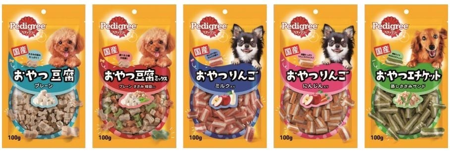 小型犬でも食べやすい国産おやつ　「ペディグリー スナック」