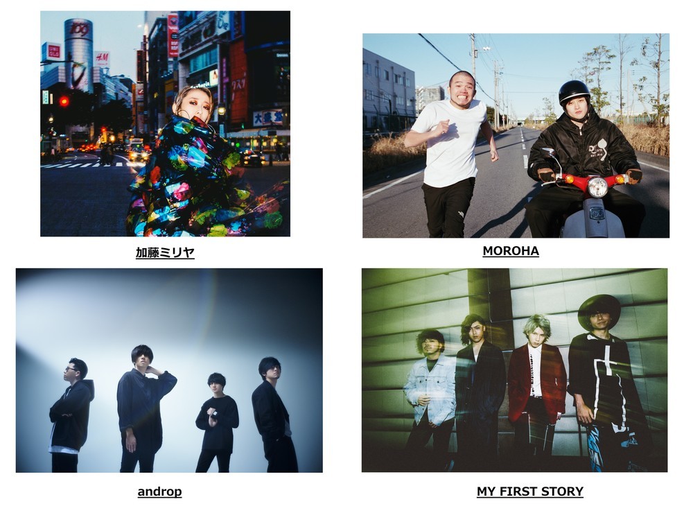 「FISE Hiroshima オリジナル・トルティーヤ」