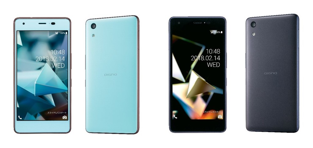 手袋や濡れた手でも操作できる　京セラ製スマホ「DIGNO A」